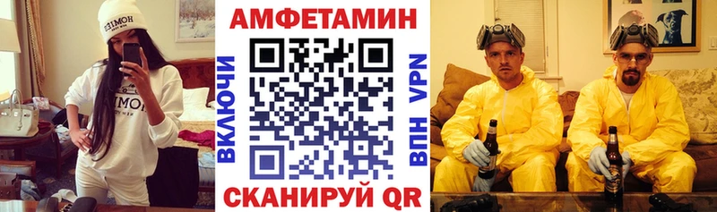 Amphetamine Розовый  маркетплейс клад  Демидов 