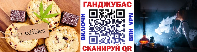 Canna-Cookies конопля  Демидов 