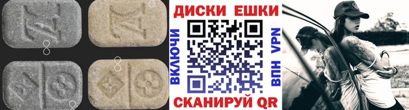 Ecstasy ешки  наркота  Демидов 