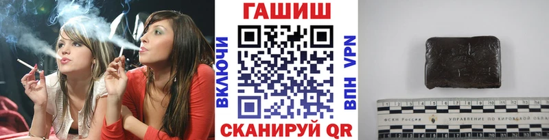 ГАШ ice o lator  купить наркотик  мега ССЫЛКА  Демидов 