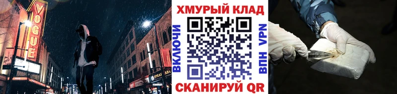 купить наркоту  Демидов  hydra   Героин хмурый 