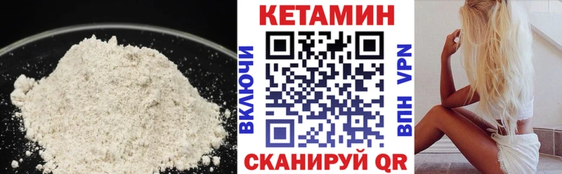 kraken сайт  Демидов  КЕТАМИН ketamine 