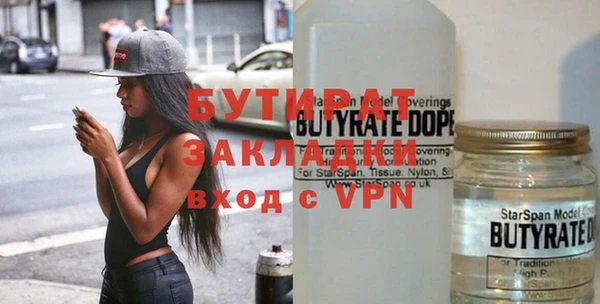 амфетамин Володарск