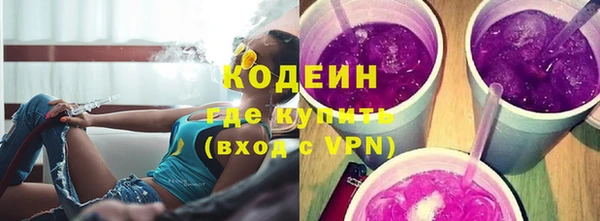 гидра Волоколамск