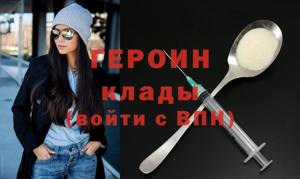 амфетамин Володарск