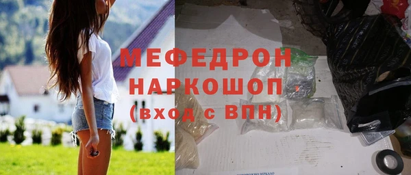 бошки Верхнеуральск