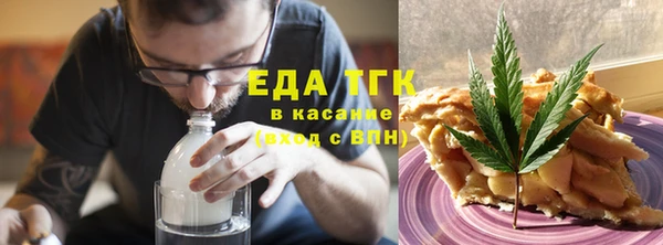 таблы Верхний Тагил