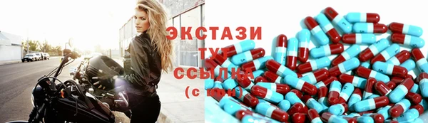 шишки Волосово