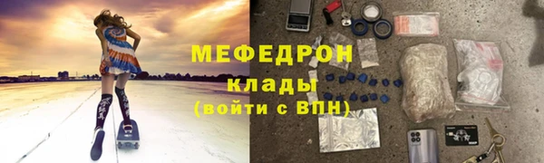 амфетамин Володарск