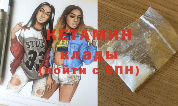 гидра Волоколамск