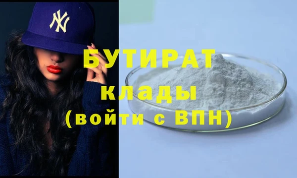 бошки Верхнеуральск