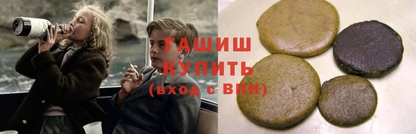 гидра Волоколамск