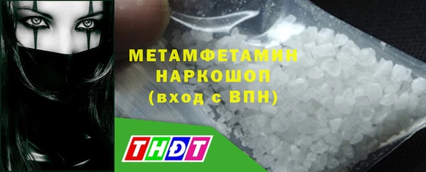 шишки Волосово