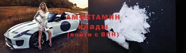 гидра Волоколамск