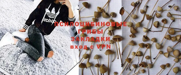 марихуана Верея