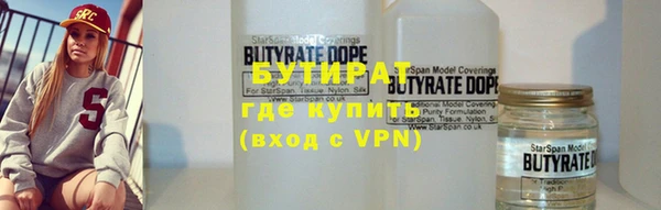 гидра Волоколамск
