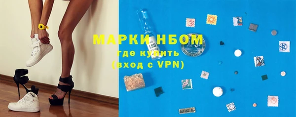 амфетамин Володарск