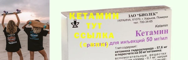 гидра Волоколамск