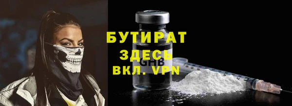 амфетамин Володарск