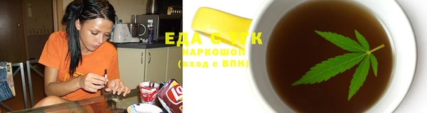 трава Вязники