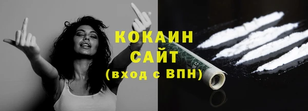 амфетамин Володарск