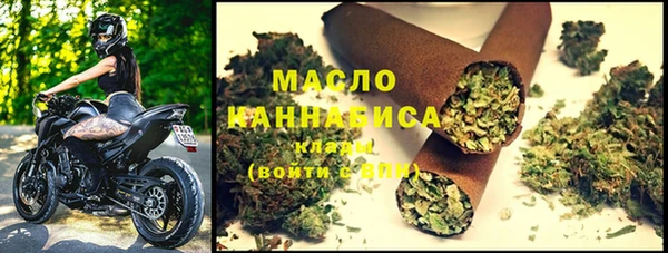 шишки Волосово