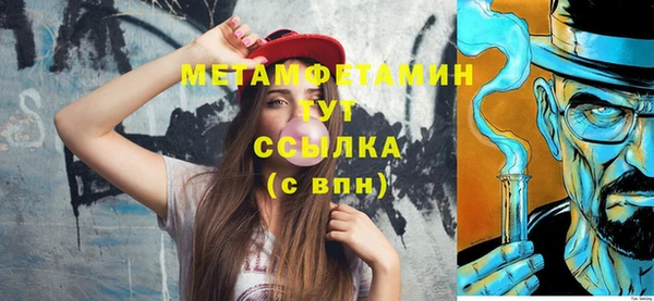 трава Вязники