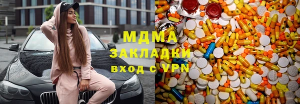 мяу мяу мука Вяземский