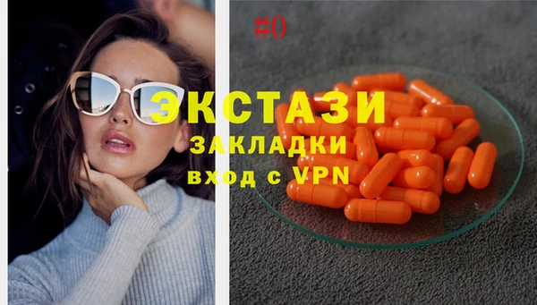 крисы Вязьма