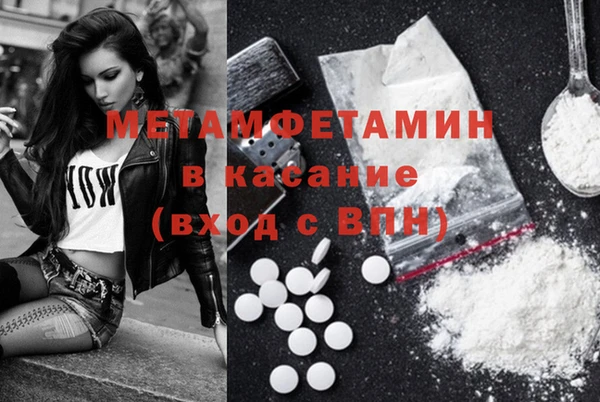 гидра Волоколамск