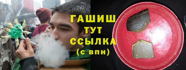 амфетамин Володарск