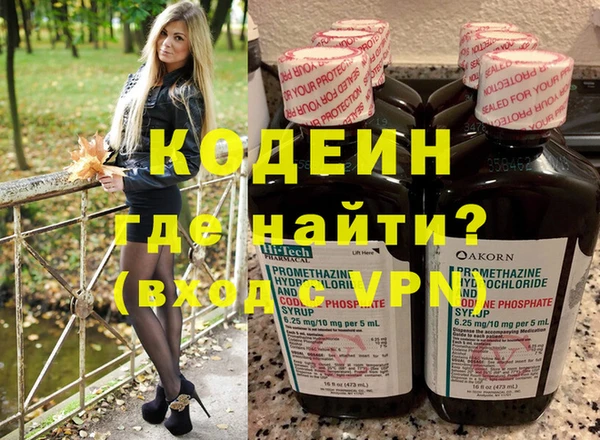 трава Вязники