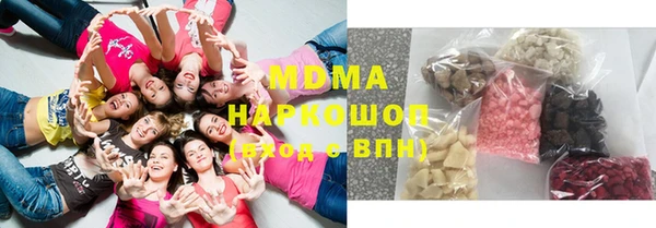 гидра Волоколамск