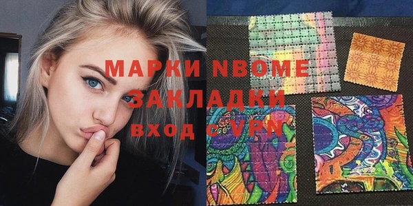 гидра Волоколамск