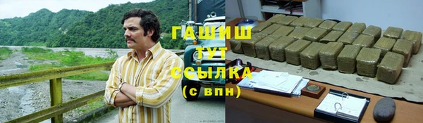 шишки Волосово