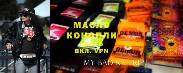 шишки Волосово
