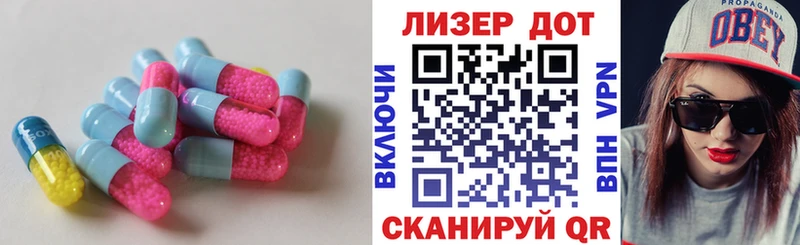 ЛСД экстази кислота  Демидов 