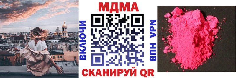 MDMA crystal  kraken ТОР  Демидов  сколько стоит 