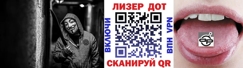 продажа наркотиков  Демидов  Наркотические марки 1,5мг 