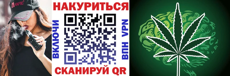 закладка  Демидов  Канабис Bruce Banner 